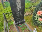Захоронение ID 1252199