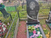 Захоронение ID 1252202