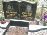 Захоронение ID 1252572