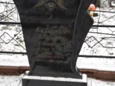 Захоронение ID 1252665