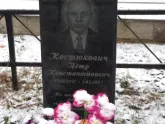 Захоронение ID 1252668