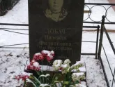 Захоронение ID 1252682