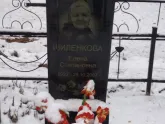 Захоронение ID 1252684