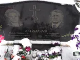Захоронение ID 1252696