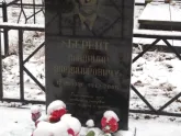 Захоронение ID 1252703
