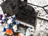 Захоронение ID 1252729