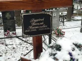 Захоронение ID 1252747