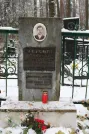 Захоронение ID 1252779