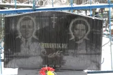 Захоронение ID 1252781