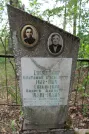 Захоронение ID 1252776