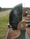 Захоронение ID 127918