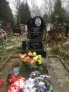 Захоронение ID 48694