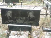Захоронение ID 1253537