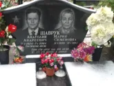 Захоронение ID 1253555