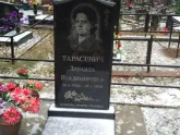 Захоронение ID 1253565