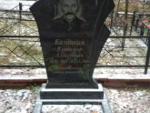 Захоронение ID 1253596