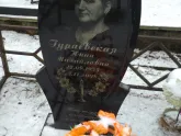 Захоронение ID 1253465
