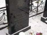 Захоронение ID 1253468