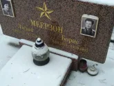 Захоронение ID 1253496