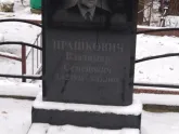 Захоронение ID 1253502