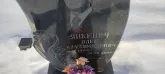 Захоронение ID 1252868