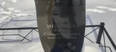 Захоронение ID 1252869