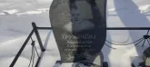 Захоронение ID 1252871
