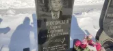 Захоронение ID 1252875