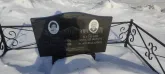 Захоронение ID 1252879