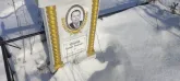 Захоронение ID 1252891