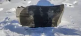 Захоронение ID 1252893