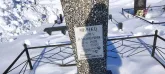 Захоронение ID 1252895