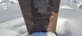 Захоронение ID 1252898