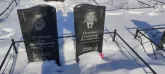 Захоронение ID 1252900