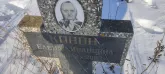 Захоронение ID 1252908