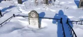 Захоронение ID 1252914