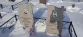 Захоронение ID 1252930