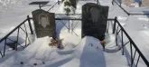 Захоронение ID 1252933