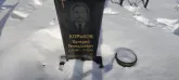 Захоронение ID 1252934
