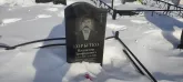 Захоронение ID 1252942