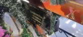 Захоронение ID 1252946