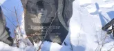 Захоронение ID 1252955