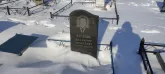 Захоронение ID 1252958