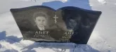 Захоронение ID 1252971