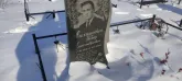 Захоронение ID 1252972