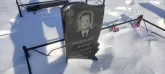 Захоронение ID 1252973