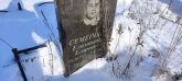 Захоронение ID 1252975
