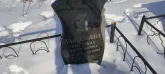 Захоронение ID 1252985