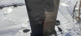 Захоронение ID 1252988