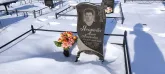 Захоронение ID 1252996